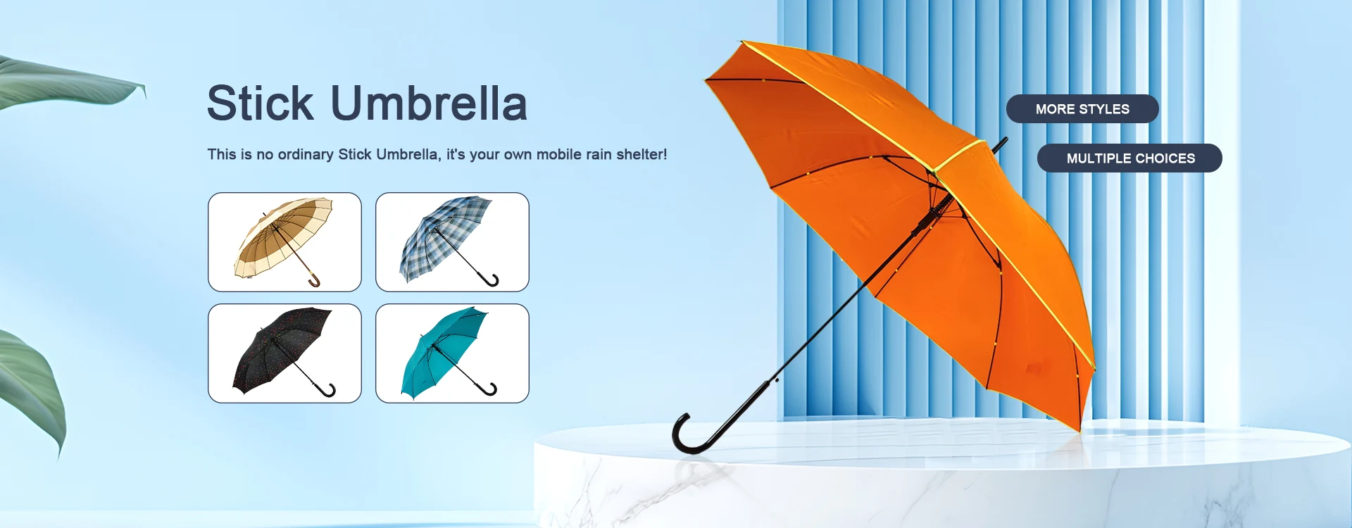 スティックアンブレラ