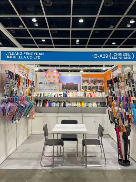 香港展示会の第 1 フェーズへようこそ!