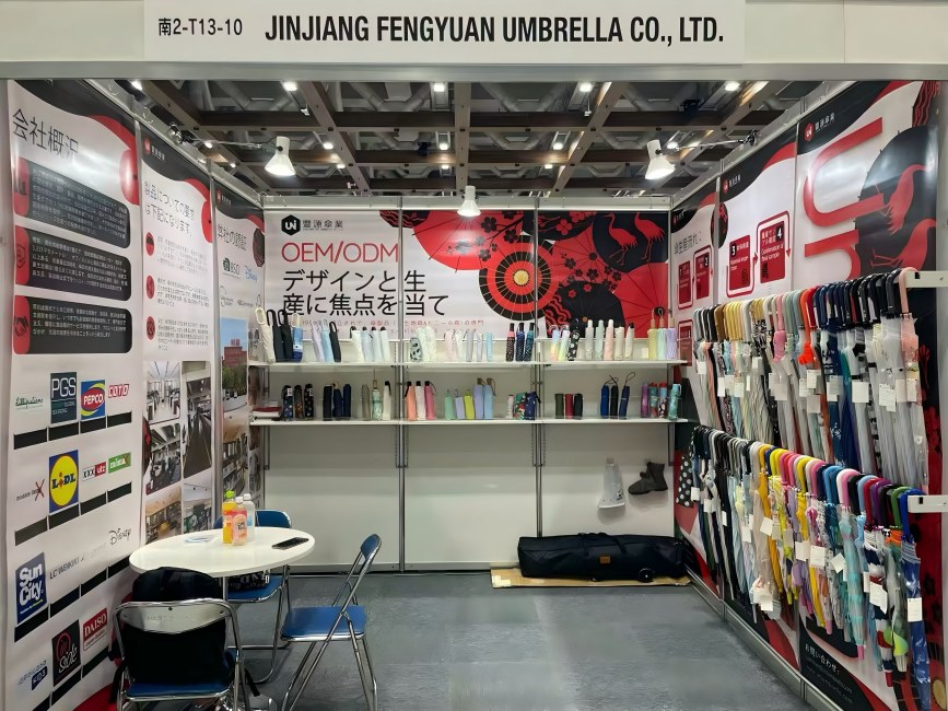 Jinjiang Fengyuan Umbrella Co., Ltd.